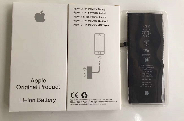 Custom Packaging for battery(Sample No.4)
